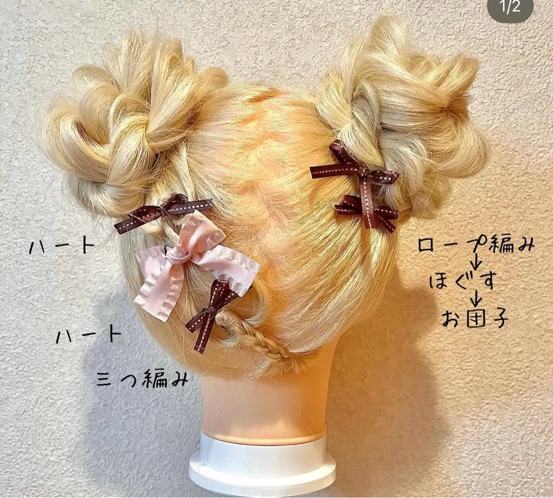 ロング ヘアアレンジ maison ema 🌸Nodokaのヘアスタイル