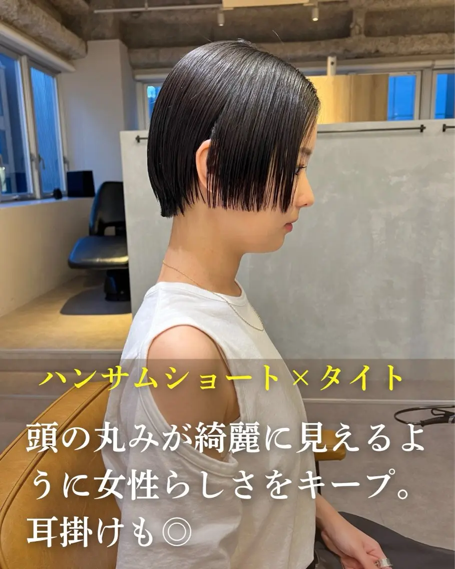 ショート 鳥越 一希のヘアスタイル
