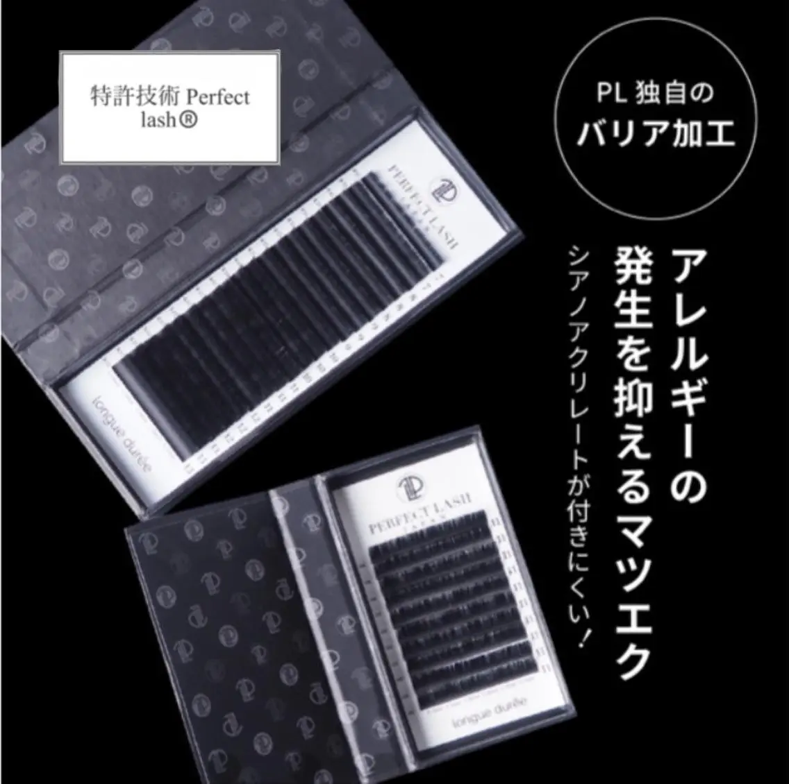 マツエク・マツパ マツエク mémoire eyelashのマツエク・マツパデザイン