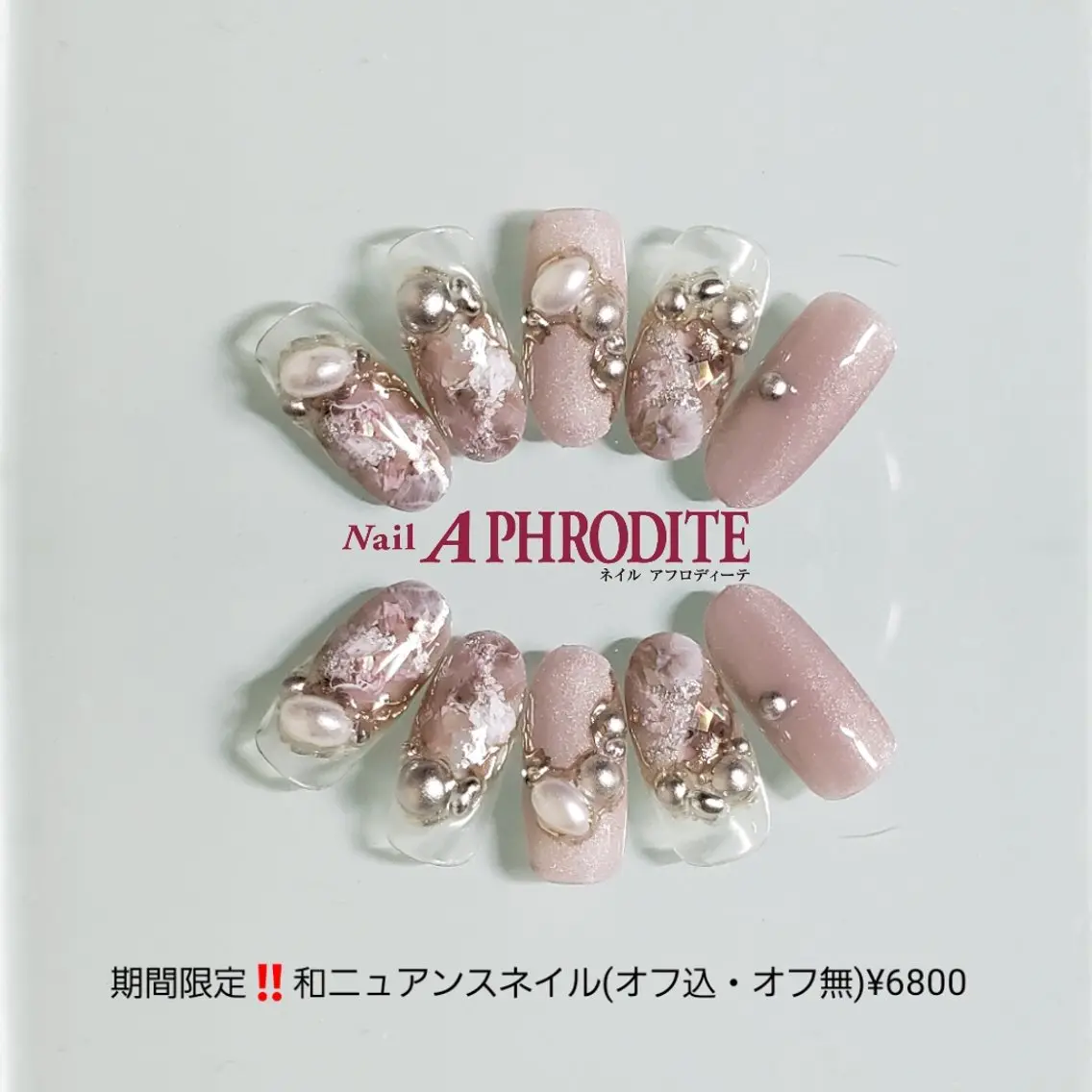 ネイル ジェルネイル ニュアンスネイル スカルプネイル ソフトジェル ネイルチップ Nail Aphroditeのネイルデザイン