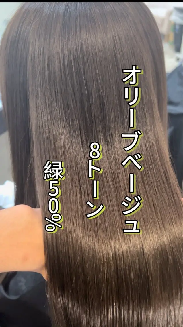 カラー オリーブカラー 二宮 陽太のヘアスタイル