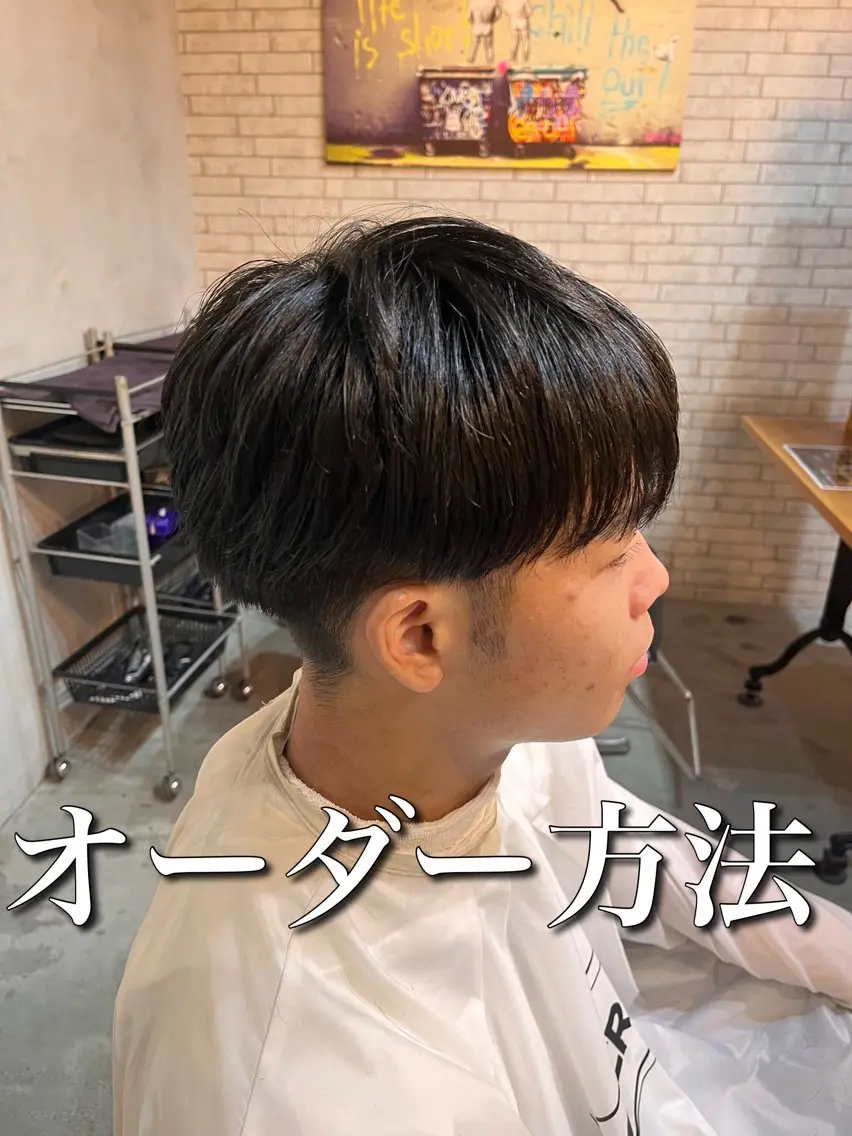 メンズ カット・パーマモデル 募集中✨kotoのヘアスタイル