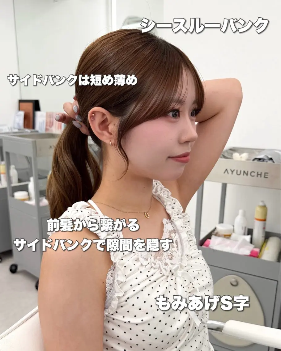 セミロング 顔周りカット 韓国風ヘア レイヤーカット カット ヘアカラー トリートメント ヘッドスパ ヘアセット 前髪顔まわりカット 🌈中村海聖のヘアスタイル