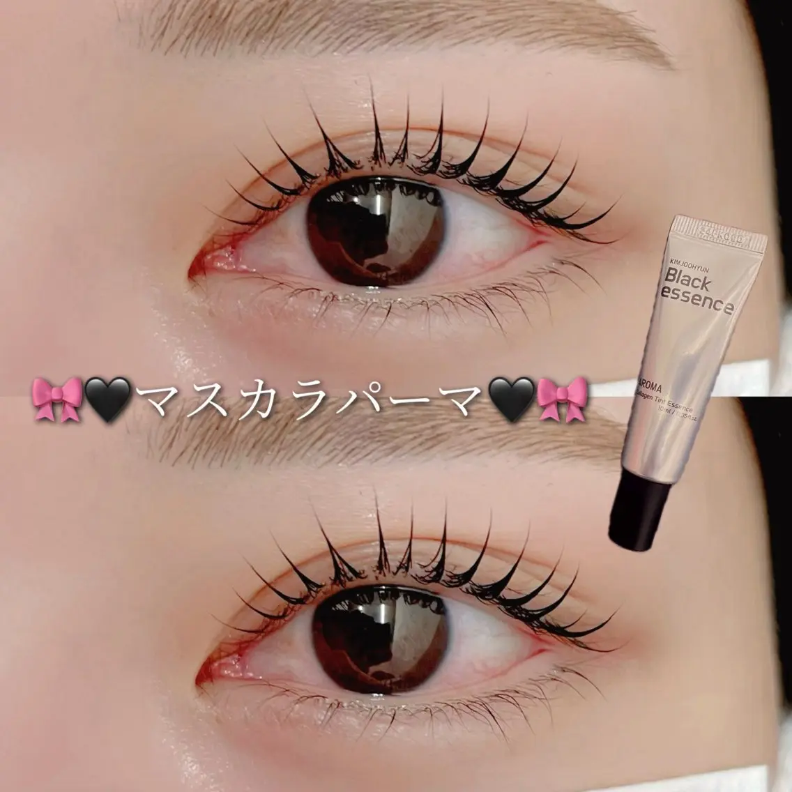 【新メニュー🖤minimo限定価格❕】マスカラパーマ👀韓国で話題🇰🇷💭の写真