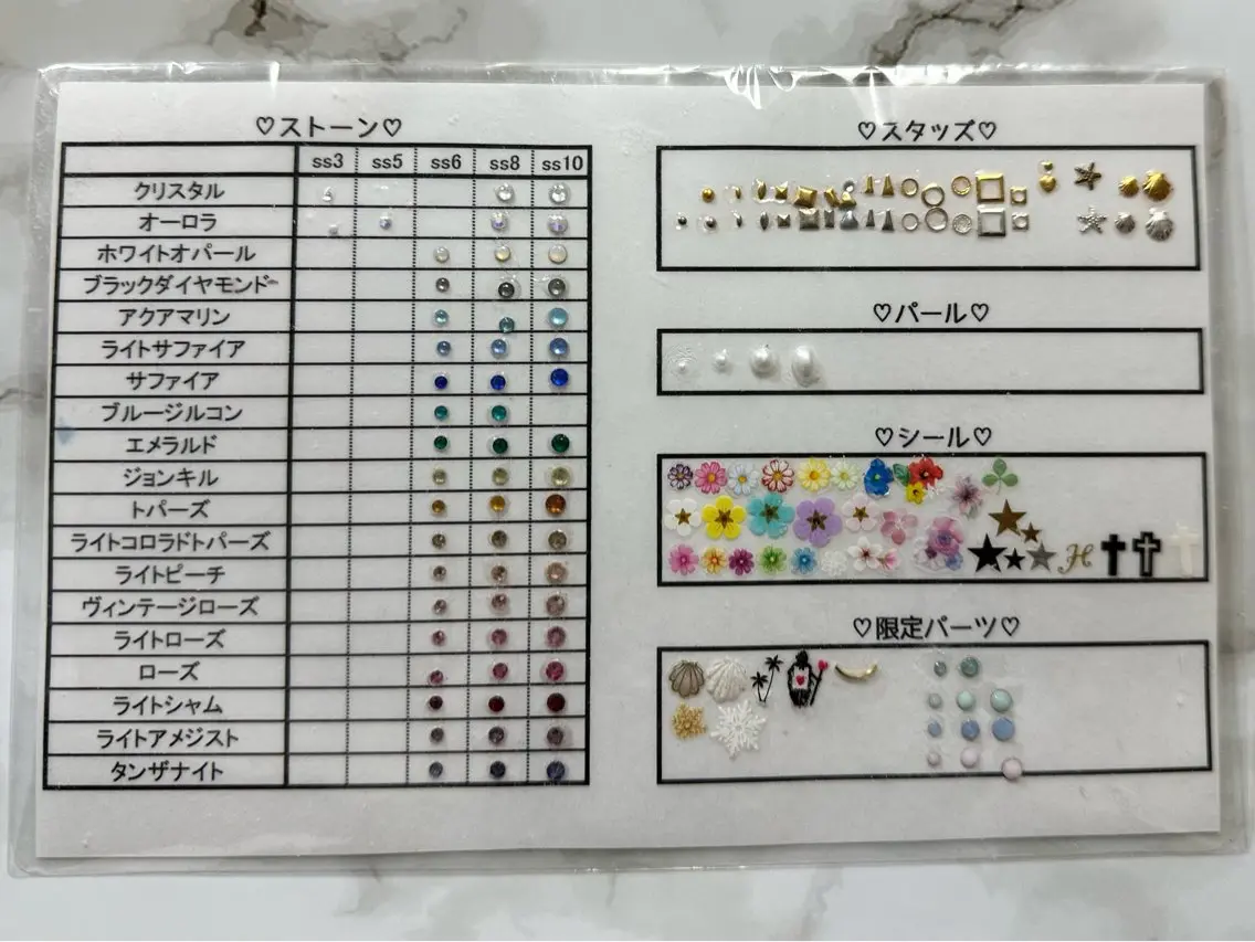 【選べる】追加パーツ💎/3つ×2本で550円✨️の写真