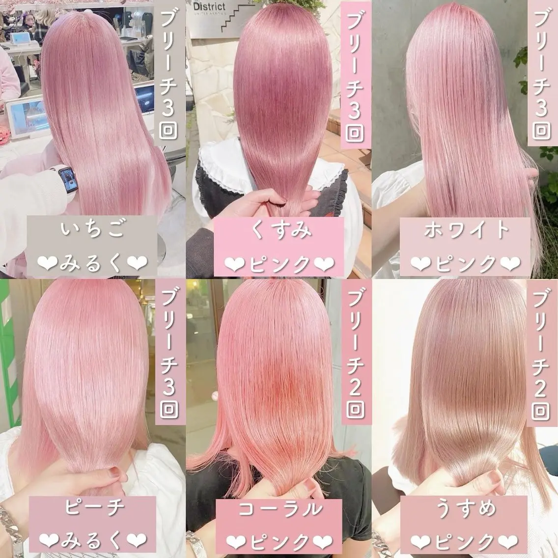 セミロング カラー アッシュ アッシュグレー ベージュカラー ブリーチ ブロンド カット ヘアカラー トリートメント 【ときめき屋さん🎀 ハイトーン大和🎀】のヘアスタイル