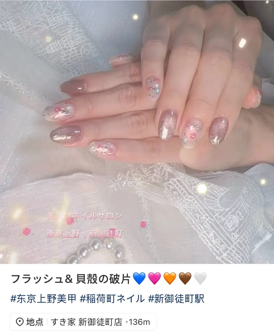 ネイル フラッシュネイル ハンドネイル 中山 美月のネイルデザイン