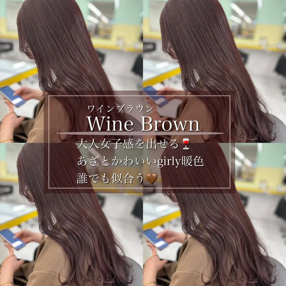カラー ブリーチ ブリーチなしカラー 髪質改善 🍒艶髪/ヘッドスパ 🍒FUTA🍒のヘアスタイル