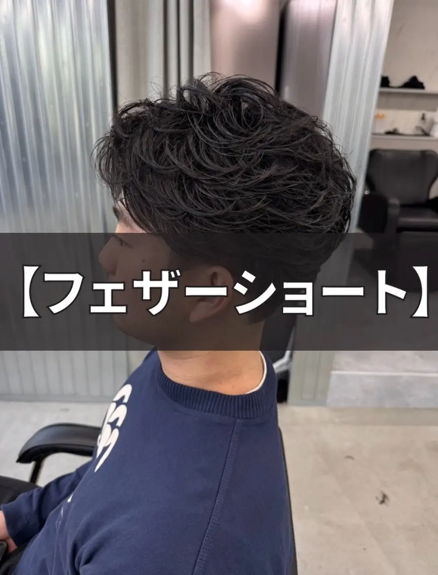 ショート メンズ ショートヘア カット 吉田 健吏のヘアスタイル
