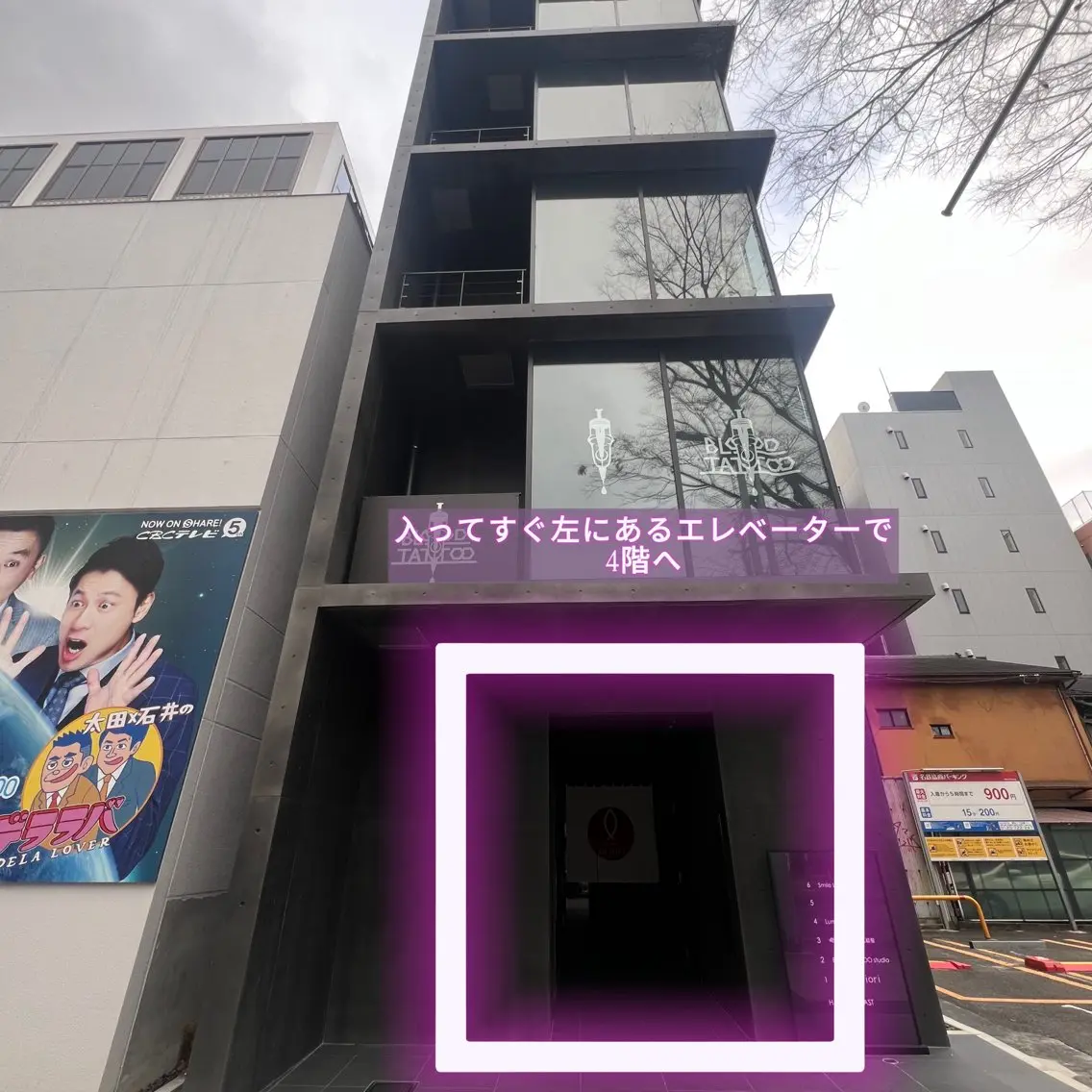 Lumiére SAKURAのマツエク・マツパデザイン