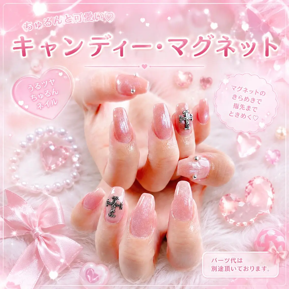 ネイル マグネットネイル ハンドネイル MignonReve 🎀Sayaのネイルデザイン