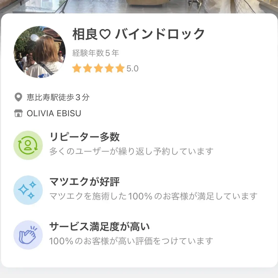 マツエク・マツパ GALN💛mami バインドロックのマツエク・マツパデザイン