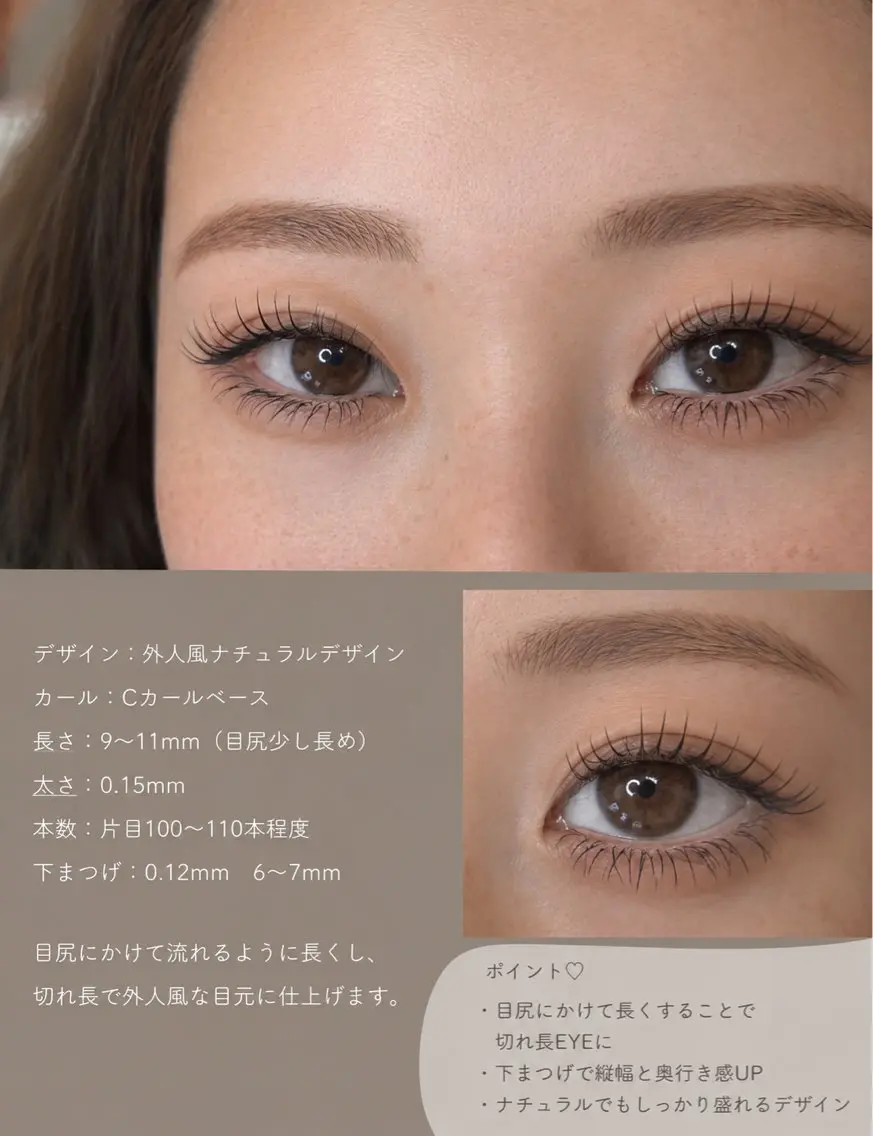 マツエク・マツパ マツエク charis✳︎ kiのマツエク・マツパデザイン