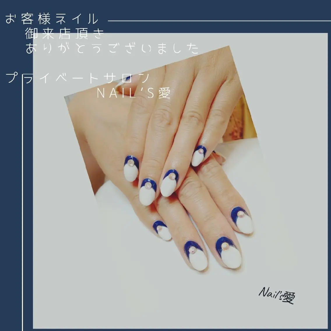 ネイル プライベートサロン Nail’s愛のネイルデザイン