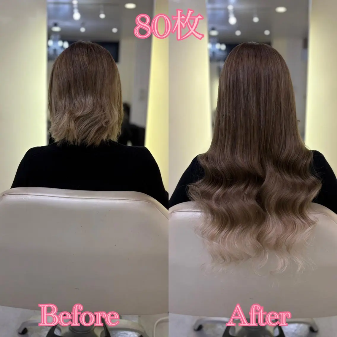 ロング シールエクステ ♡SAORI♡のヘアスタイル
