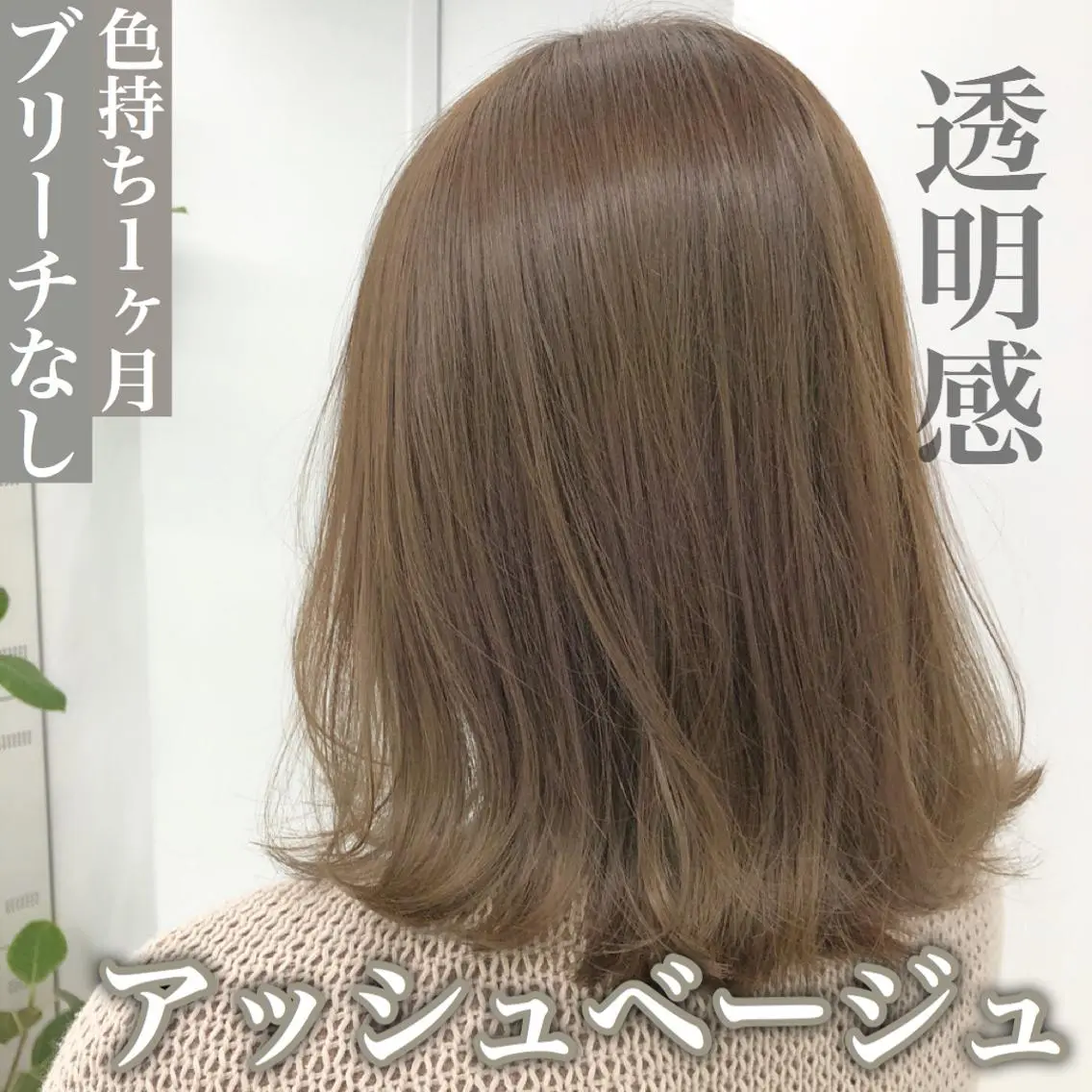 ミディアム カラー 爆美女製造機 レイヤーのプロのヘアスタイル