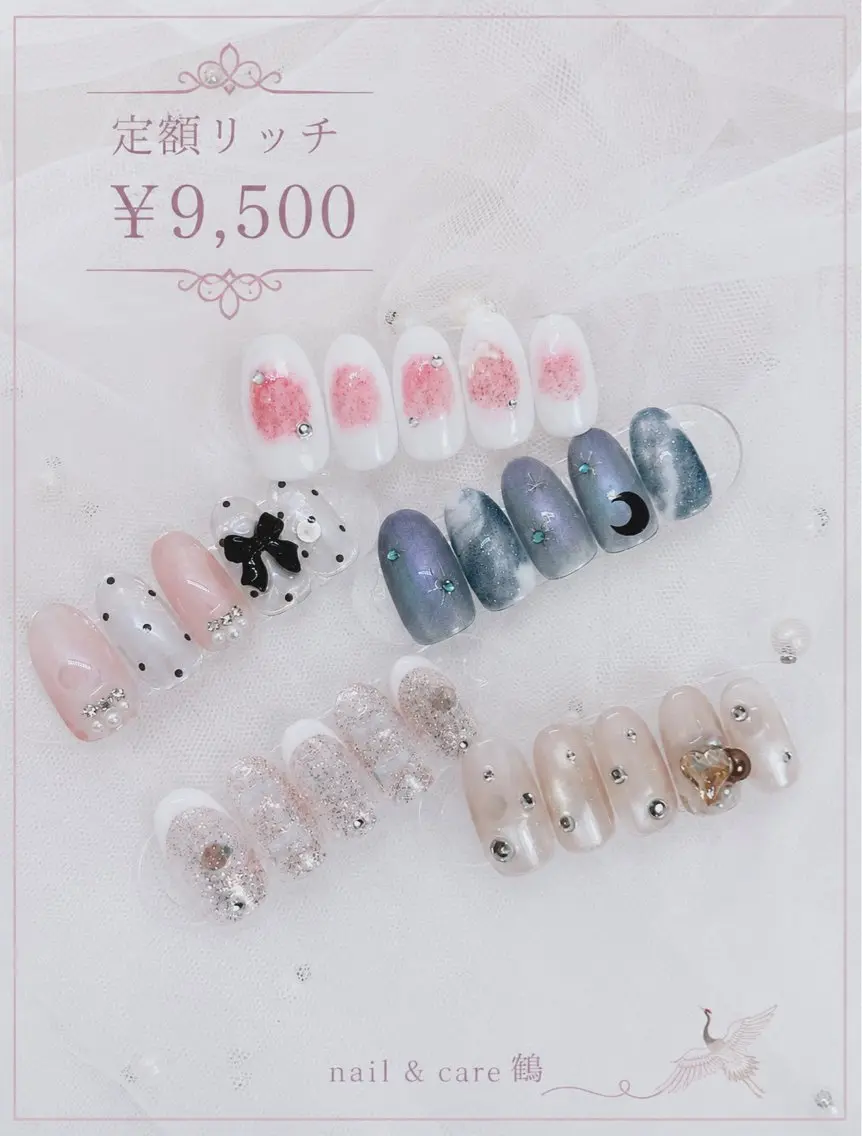 定額 リッチの写真
