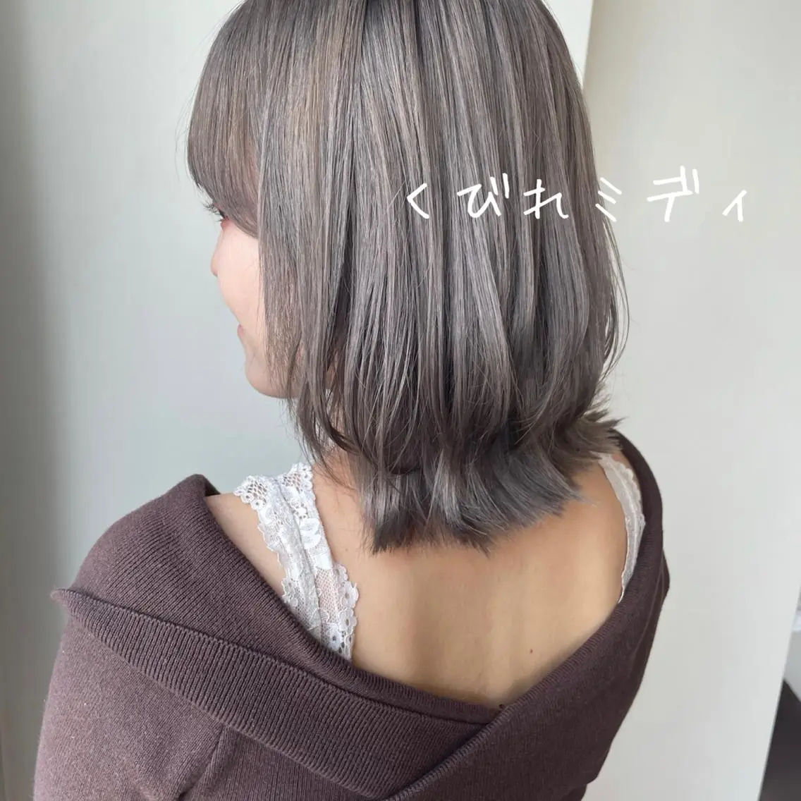 ミディアム カラー グレージュ ボブウルフ/ボブ Satsuki【名駅のヘアスタイル