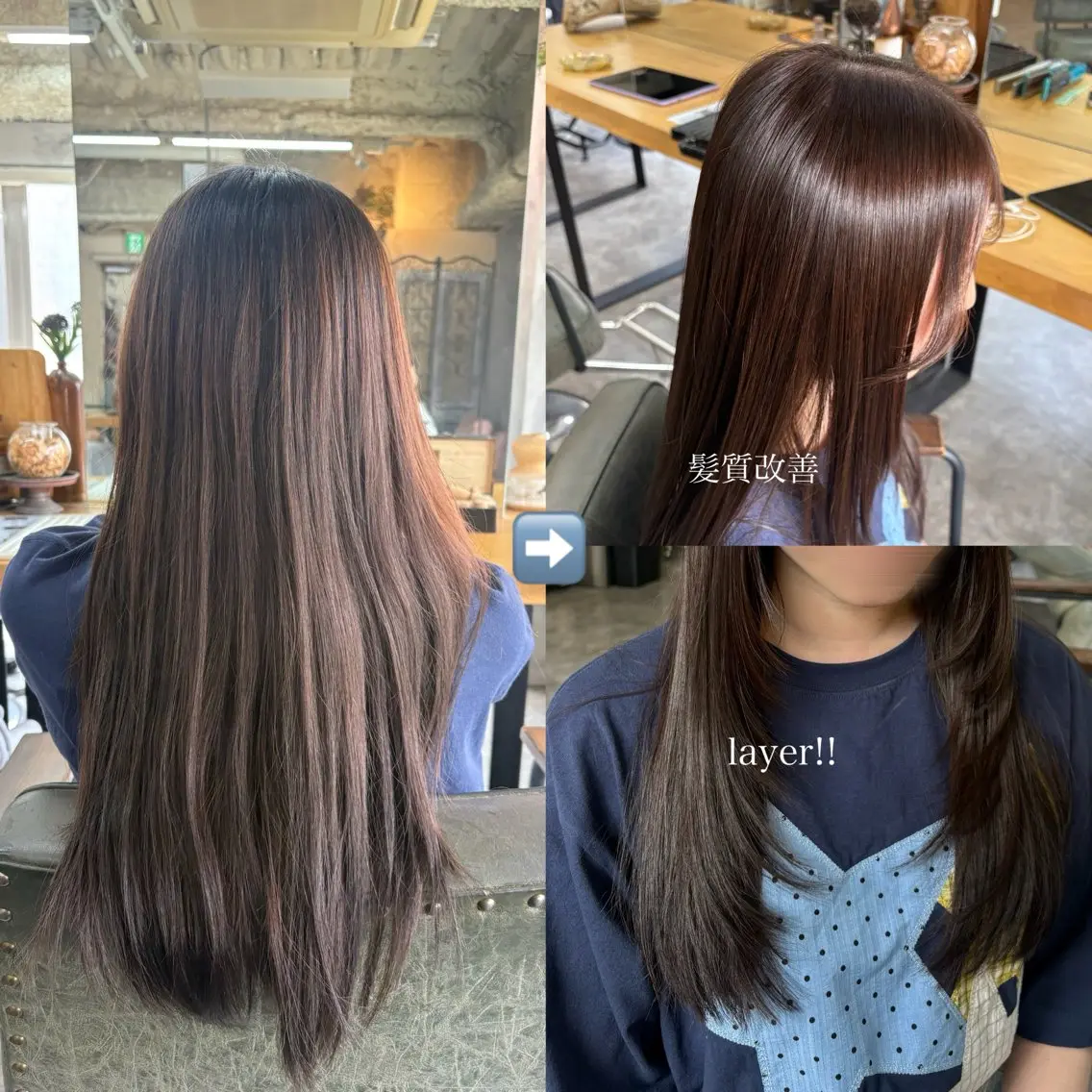 ロング カラー 髪質改善 トリートメント 縮毛矯正 シモイケ ルアのヘアスタイル