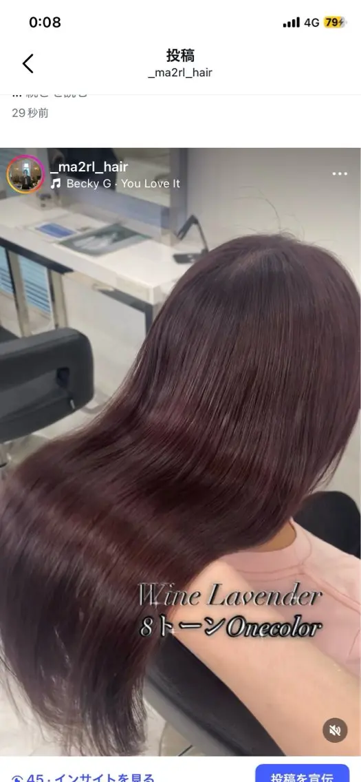 ロング Ma2Ri /ゆるふわ暖色カラーのヘアスタイル