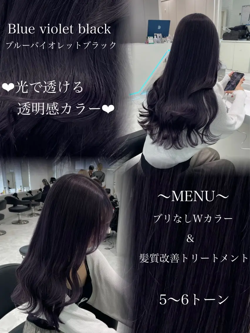 ロング カラー 💜RIO/韓国風 寒色・暖色カラー💜のヘアスタイル