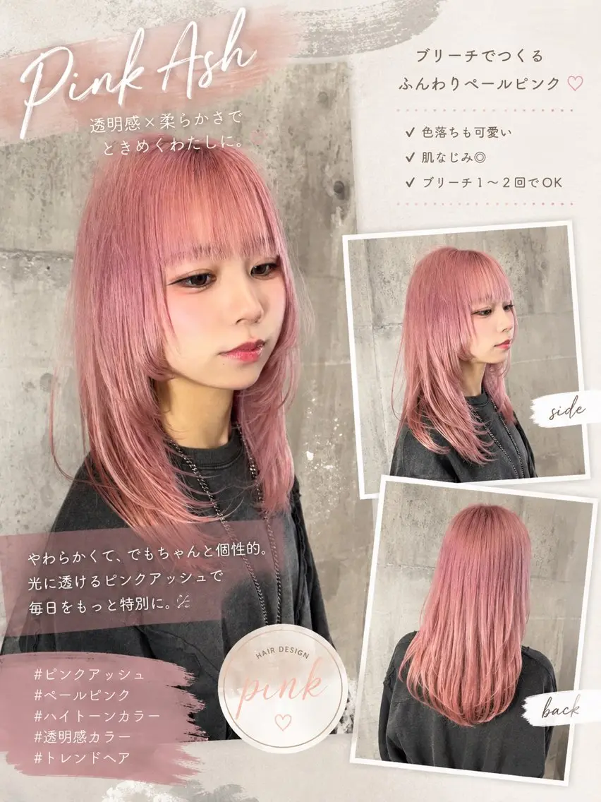 ロング カラー アッシュ ピンクカラー ピンクアッシュ レイヤーカット lua店 Yugo(河野有吾)のヘアスタイル