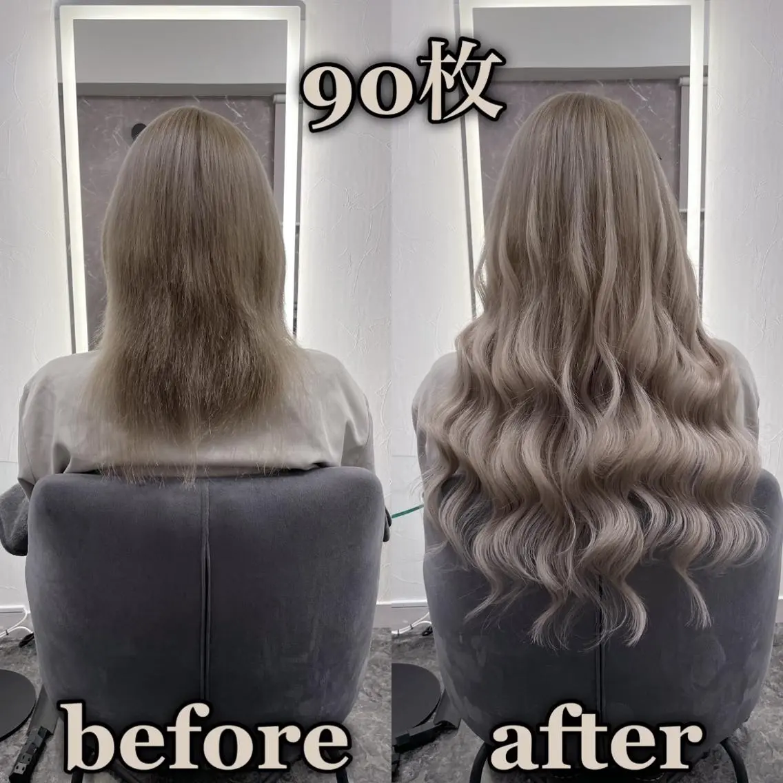 ロング エクステ KOSEI シールエクステのヘアスタイル