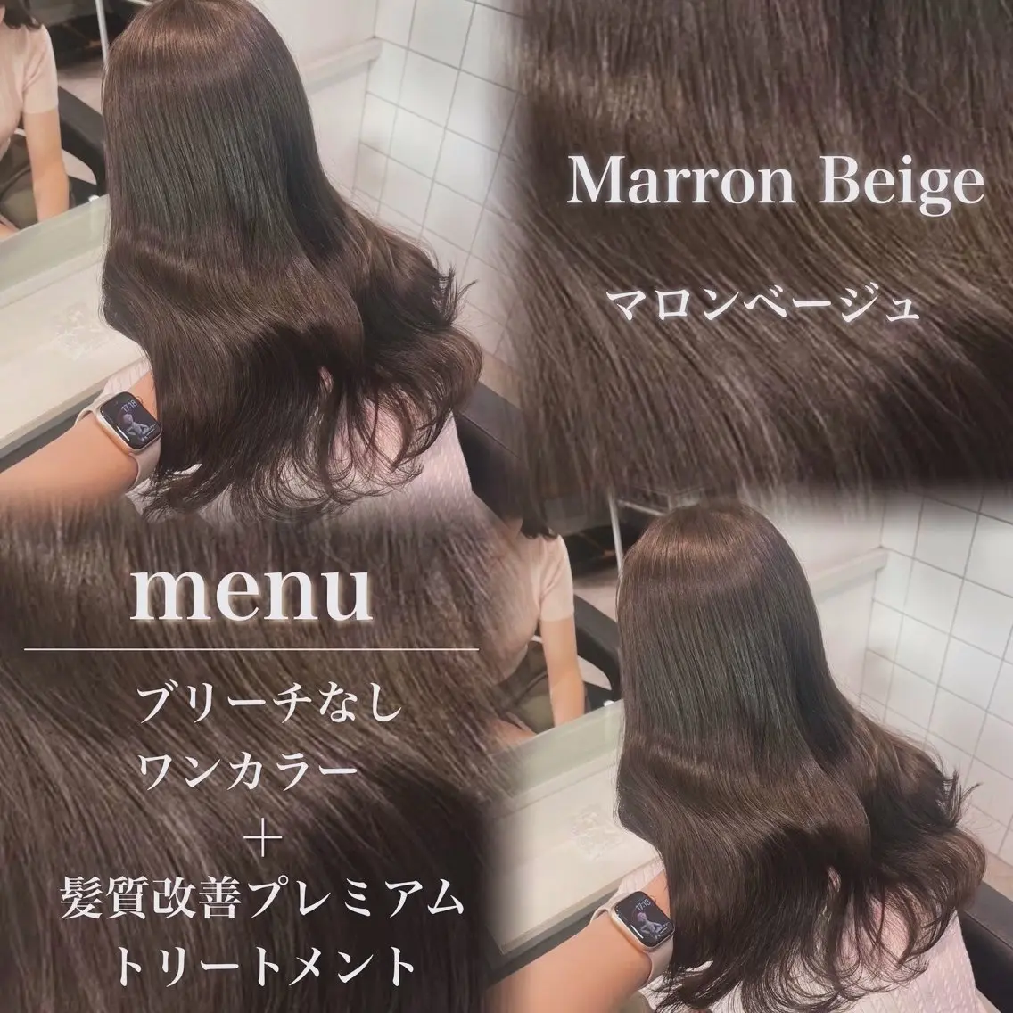 カラー ♡⃛赤み消し ♡⃛ 淡色特化✨️Rimuのヘアスタイル