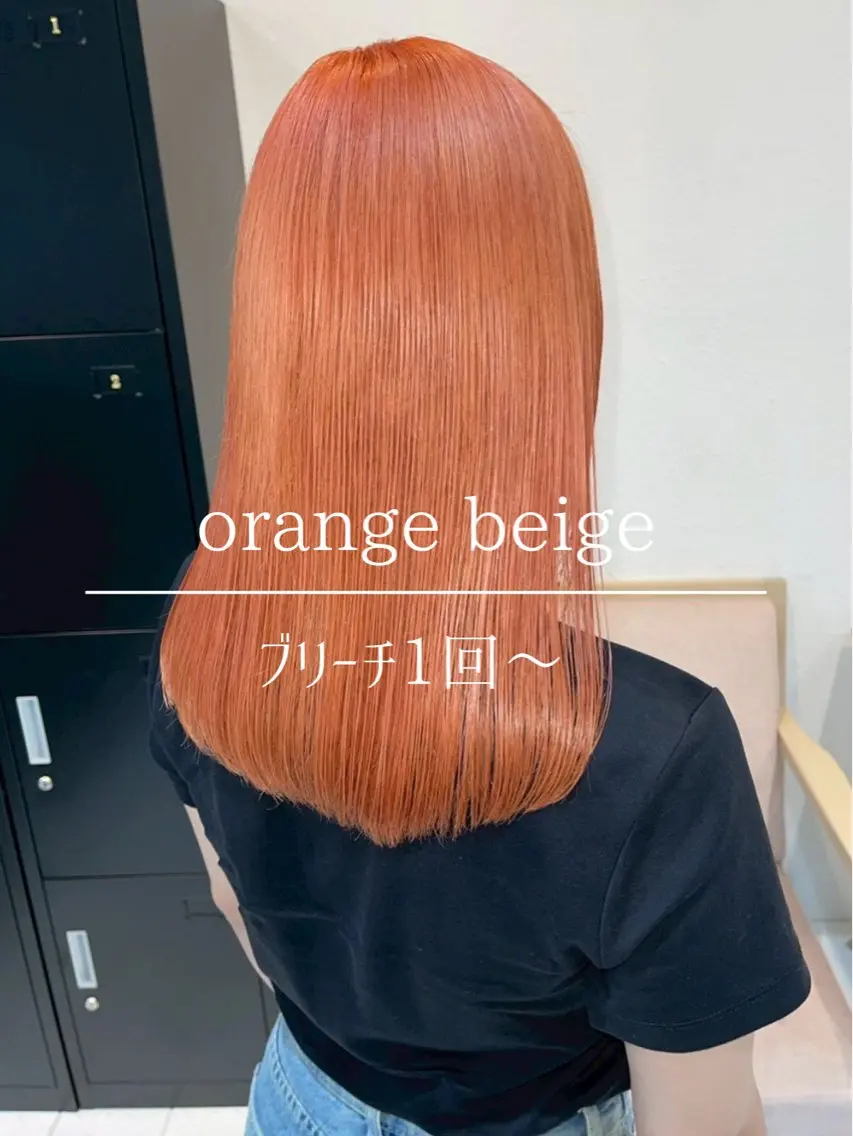 ロング カラー ベージュカラー ブラウンカラー 透明感カラー オレンジ オレンジベージュ ヘアカラー トリートメント ナチュラルカラー/ ハイトーン AMIのヘアスタイル