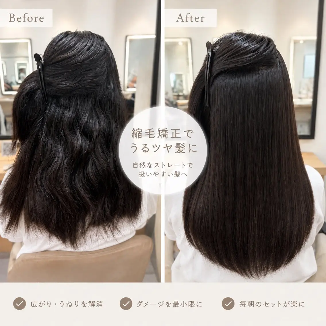 セミロング 縮毛矯正 カット 縮毛矯正 透明感カラー/ ベージュ/設樂彩乃のヘアスタイル