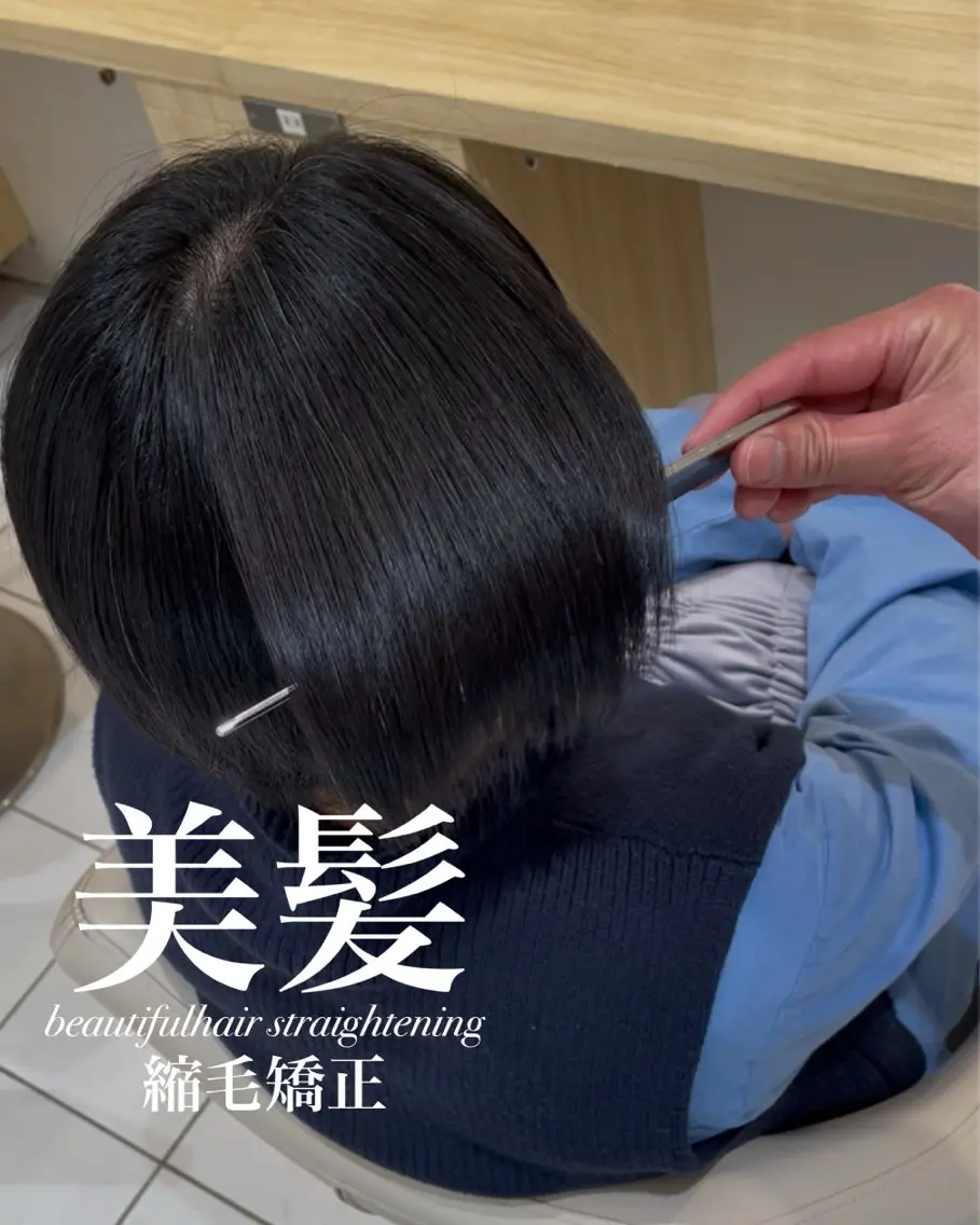 ショート ボブ カット 縮毛矯正 トリートメント 【美髪特化・ 髪質改善】　古橋 晃のヘアスタイル