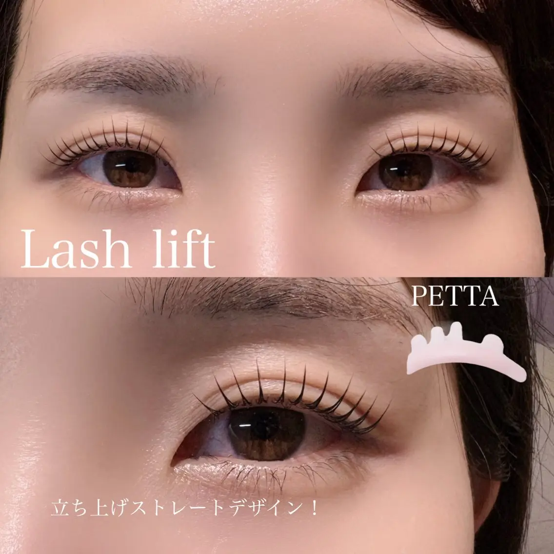マツエク・マツパ マツパ 🎀OAK AYAKA🧸のマツエク・マツパデザイン
