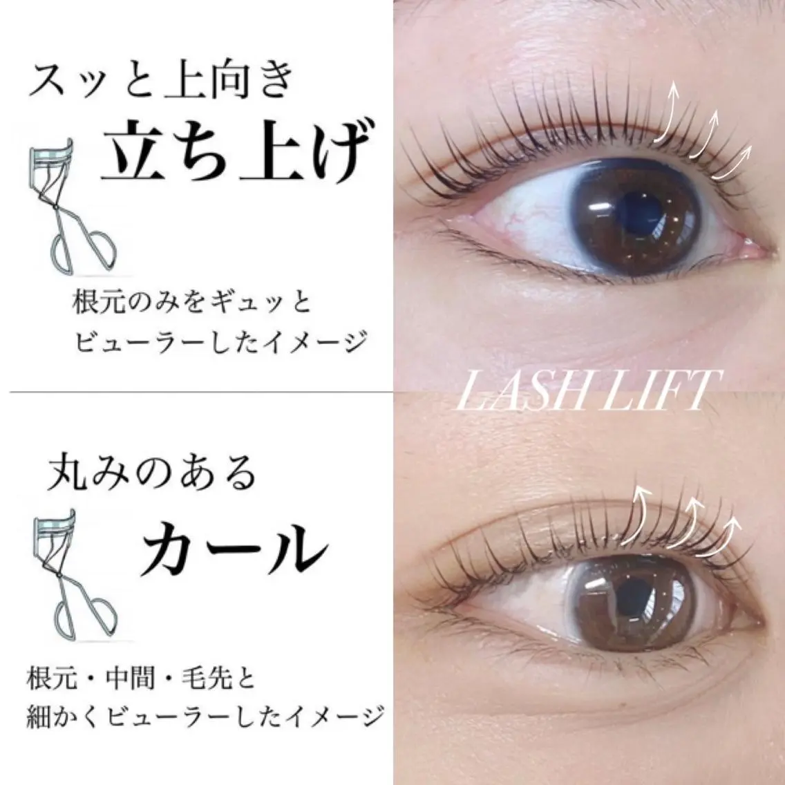 マツエク・マツパ まつげパーマ andRita蒲生店 kanouのマツエク・マツパデザイン