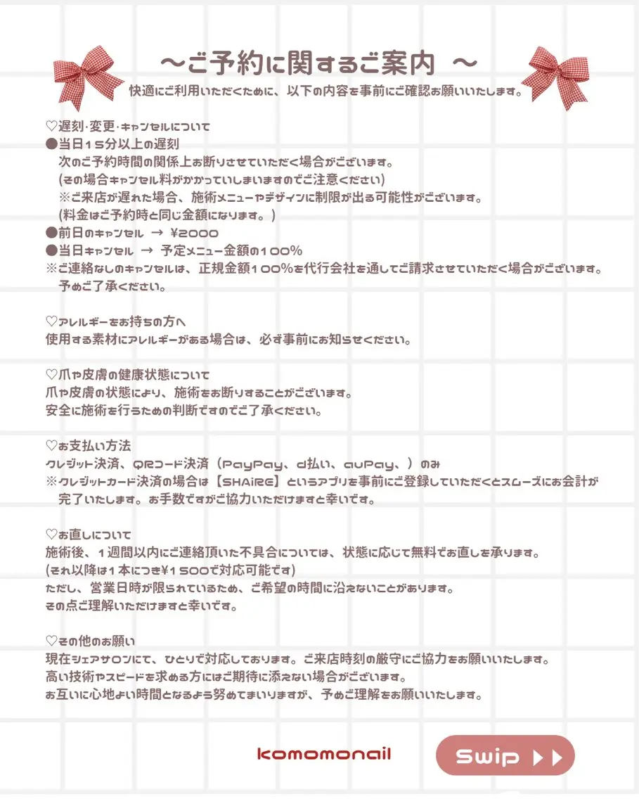 ネイル ✨原宿✨nail 🎀KOMOMO🎀のネイルデザイン