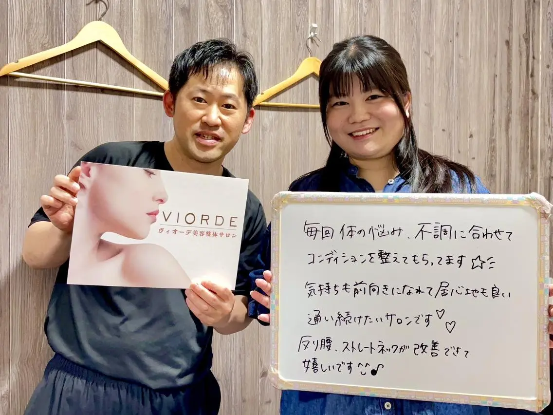 ヴィオーデ 浦和店のエステ・リラクイメージ