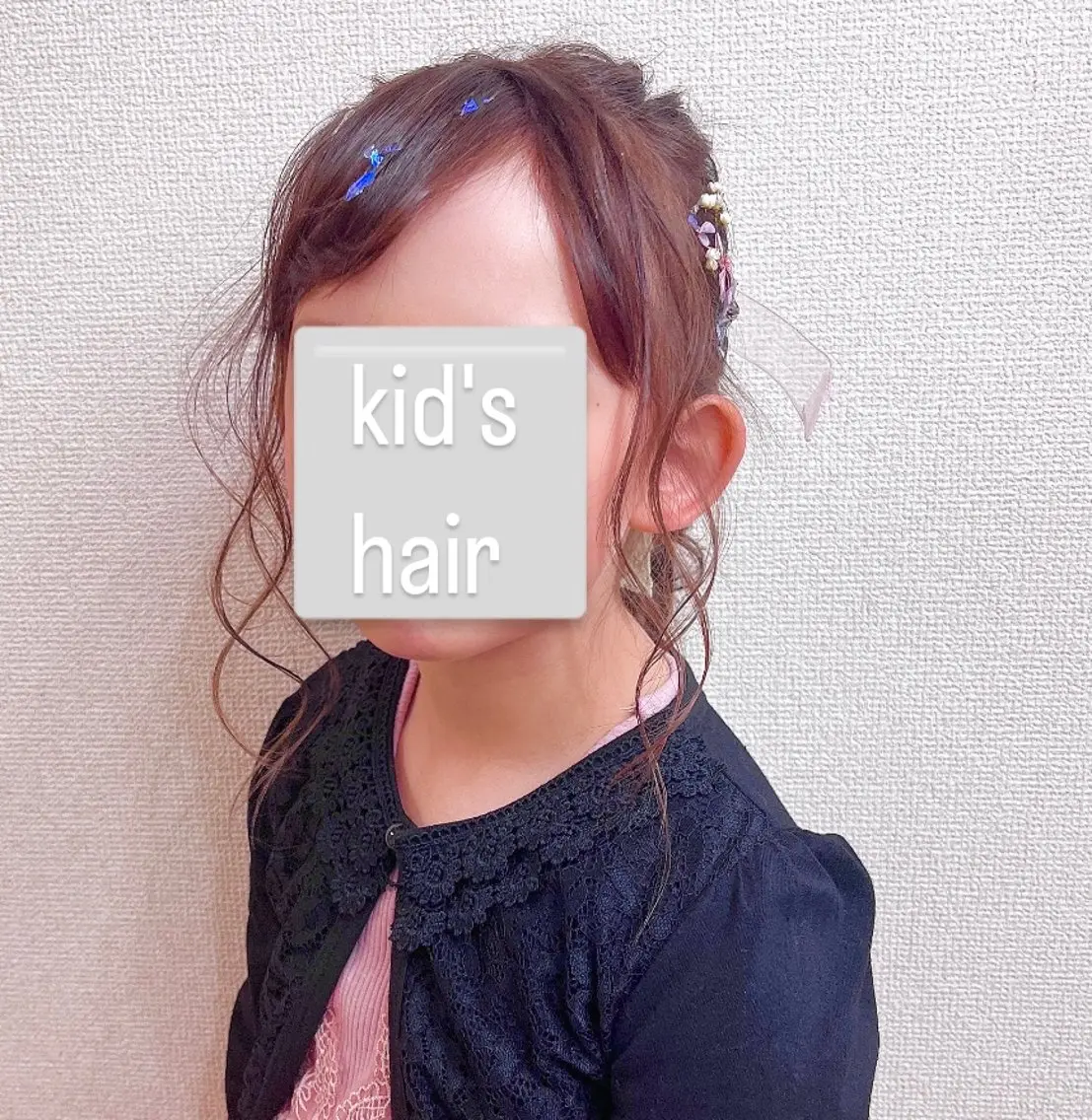 ヘアアレンジ キッズ un par unの眉毛・アイブロウイメージ