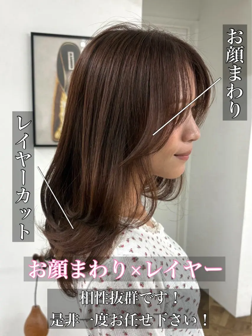 ロング カラー 透明感カラー レイヤーカット カット ヘアカラー ハイライト/レイヤー 河原町/Manatoのヘアスタイル