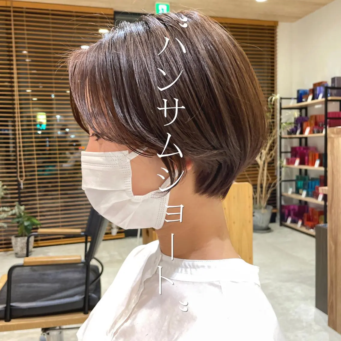 【ショートヘア】ショートカット+カラー¥9900の写真