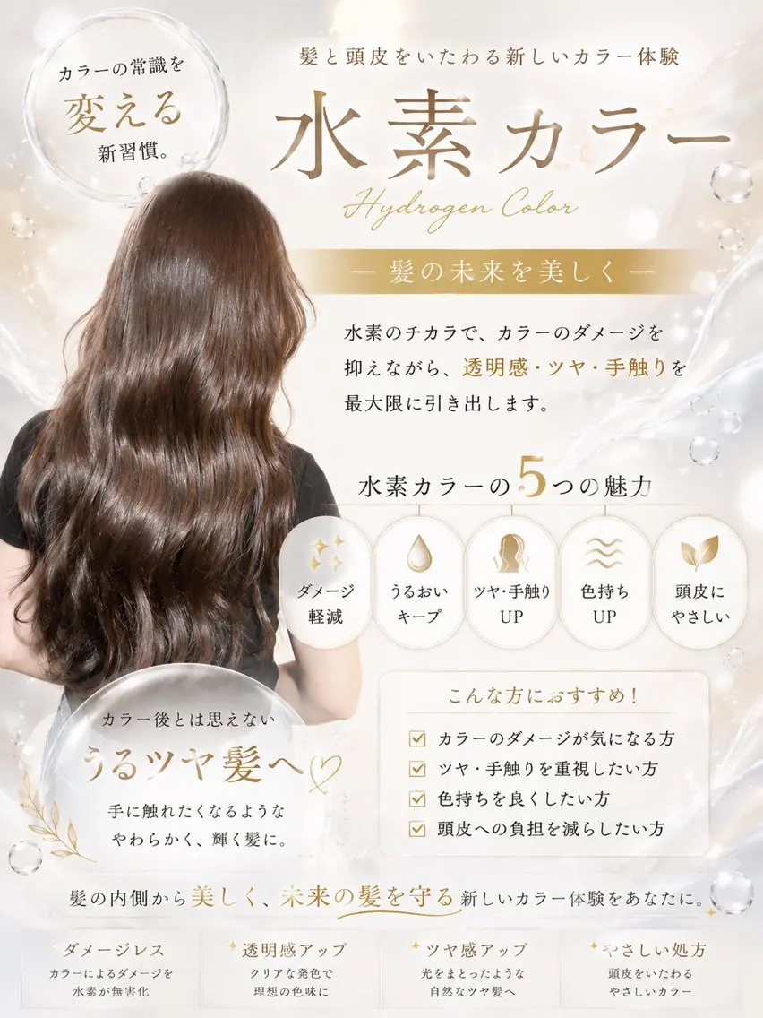 ロング カラー ヘアカラー 吉田 勇大のヘアスタイル