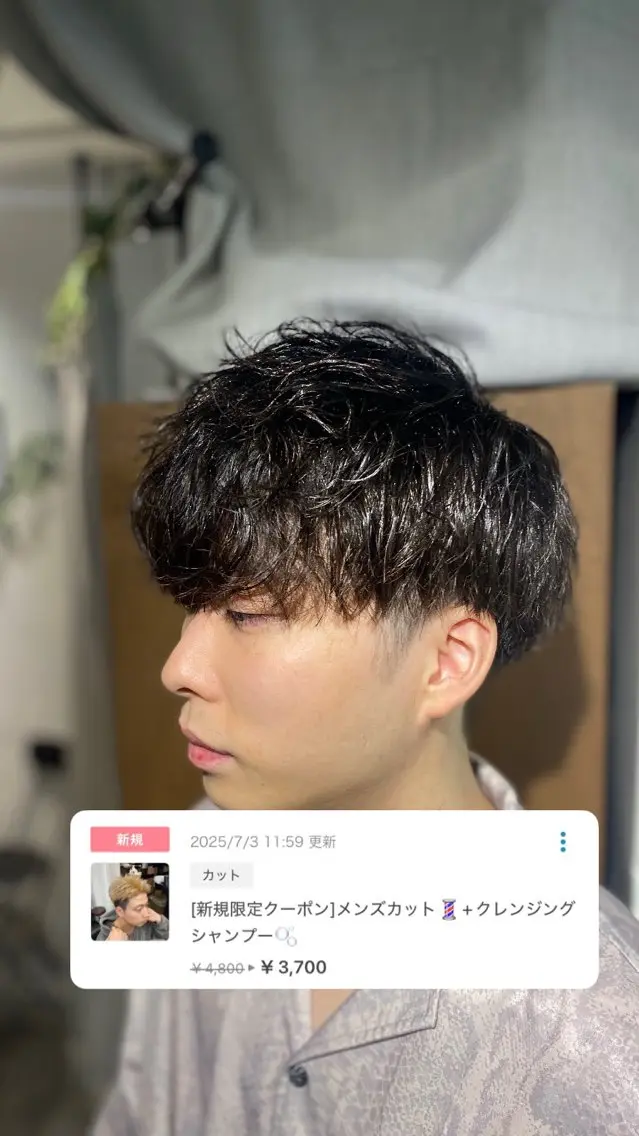 メンズ メンズブリーチ センターパート メンズハイライト メンズハイトーン マッシュウルフ カット 👑髪質改善/縮毛矯 正/フェード/森田のヘアスタイル