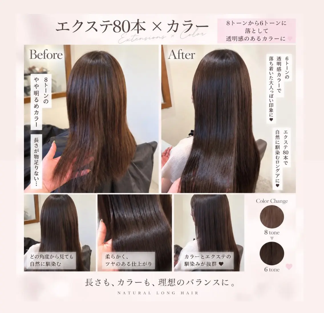 ロング カラー エクステ カット エクステ 天神最安値エクステ カラーレイヤーカットのヘアスタイル