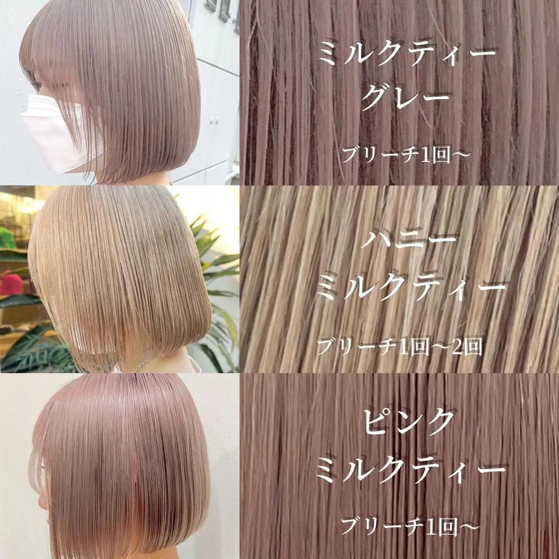 ショート カラー カット ヘアカラー トリートメント ヘアセット 🫧艶ダブルカラー ブリーチ🫧トモヤのヘアスタイル