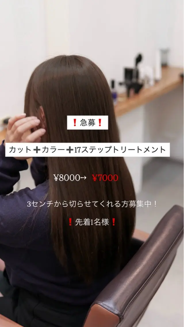 ロング ヘアカラー トリートメント Himika🌻 髪質改善✨のヘアスタイル