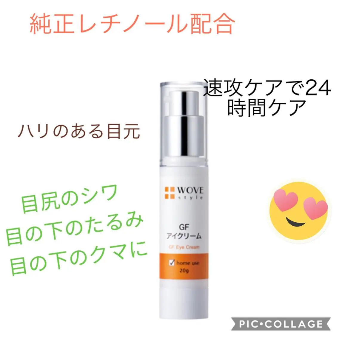 美肌専門salon クオレのエステ・リラクイメージ