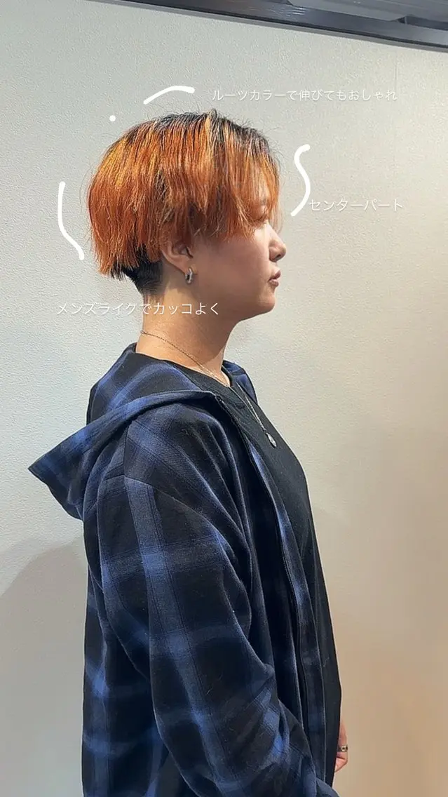ショート カラー ハンサムショート グラデーションカラー オレンジ ショートヘア カット ヘアカラー トリートメント 山下恋佳/矢場町/ ブリーチ/ショートのヘアスタイル