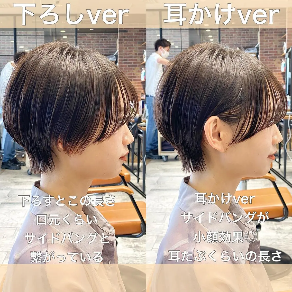 ショート カラー 切りっぱなしボブ ショートボブ ベージュカラー ブリーチ ケアブリーチ カット ヘアカラー トリートメント ショート、ボブの神✨ 峯朋也✂︎✨のヘアスタイル