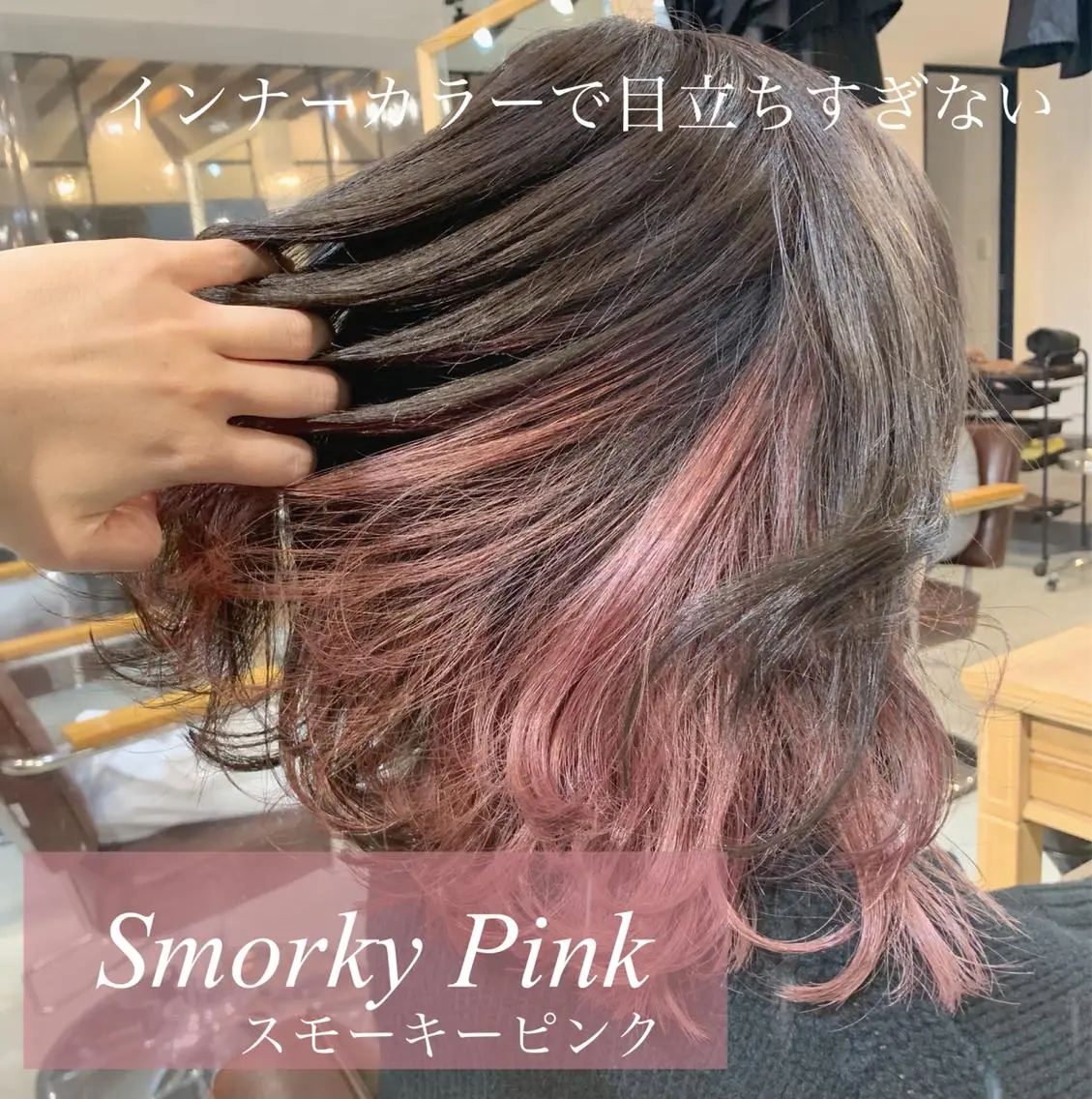 ミディアム ノンダメージサロン 鈴木のヘアスタイル