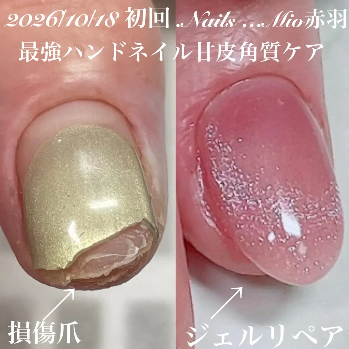 ネイル ジェルネイル マグネットネイル 赤色 .Nails Mio 赤羽西ネイルサロンのネイルデザイン