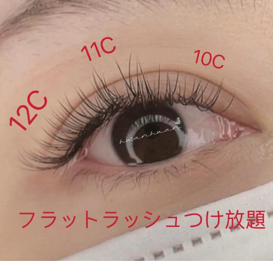 💕【新規オフ込み】フラットラッシュ上つけ放題6000円 2回目から7000円の写真