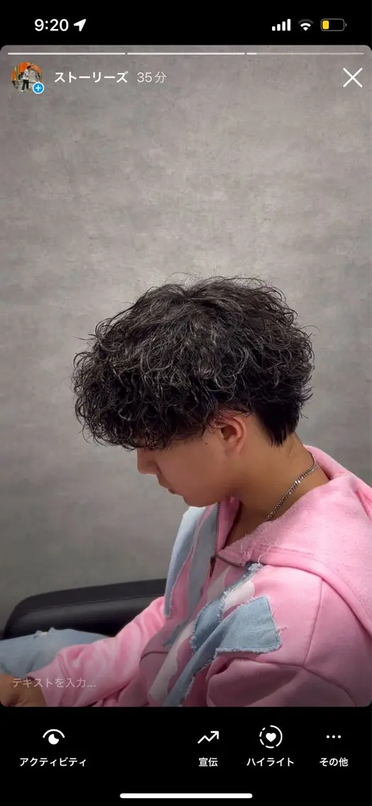 ショート カラー パーマ メンズ キッズ カット パーマ トリートメント ヘアセット 🔥パーマ特化🔥 優馬のヘアスタイル
